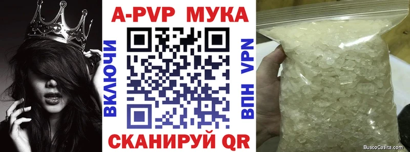 Alpha-PVP кристаллы  Малоярославец 