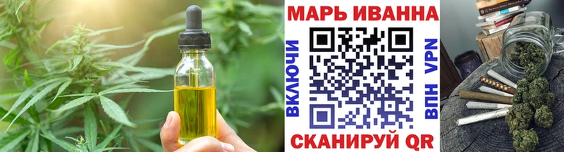 закладка  Малоярославец  Еда ТГК марихуана 