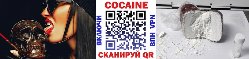 где можно купить наркотик  Малоярославец  гидра ССЫЛКА  Кокаин 98% 