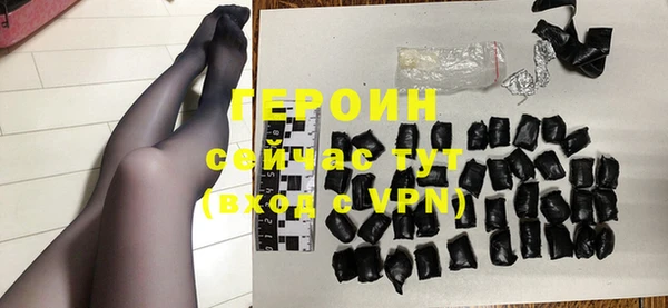 mdpv Белокуриха