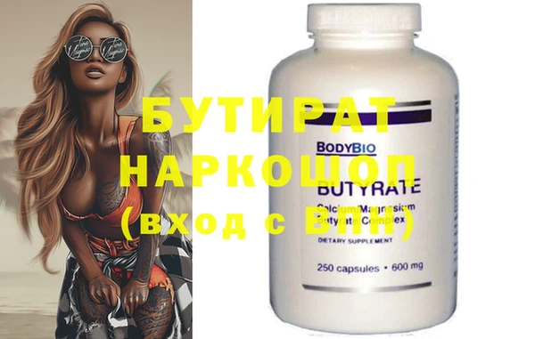 Альфа ПВП Зерноград