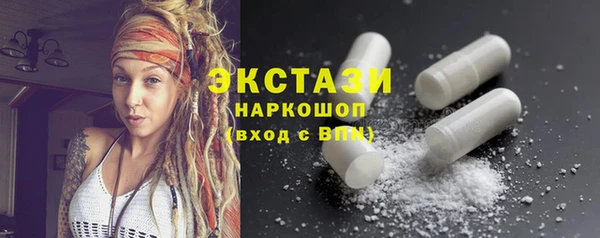 таблы Белоозёрский