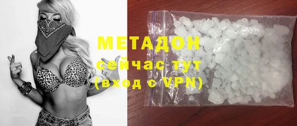 mdpv Белокуриха