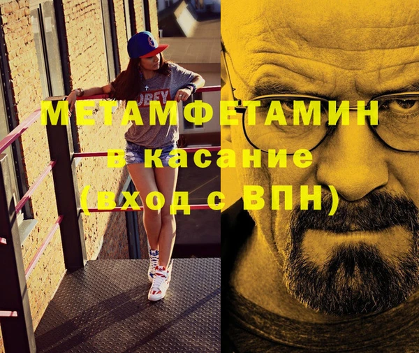 таблы Белоозёрский