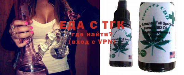 MESCALINE Зеленодольск