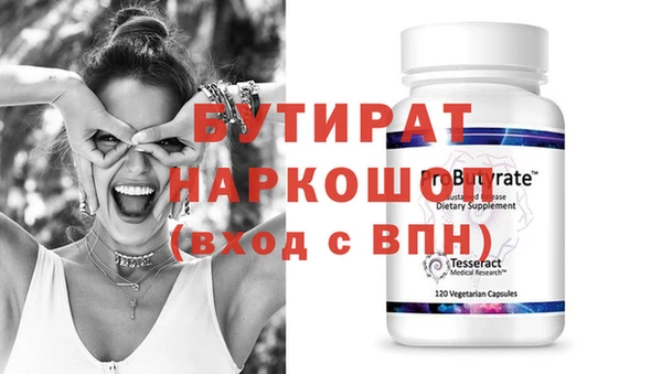 таблы Белоозёрский