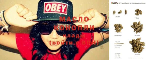 бошки Беломорск