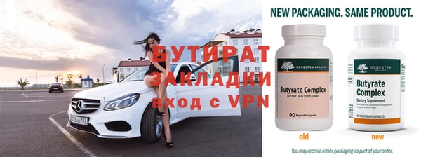 mdpv Белокуриха