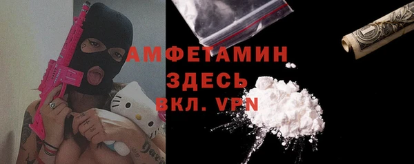 mdpv Белокуриха