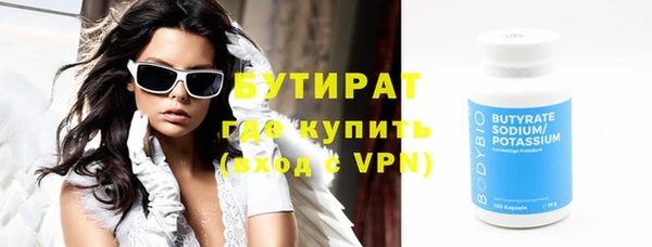 mdpv Белокуриха