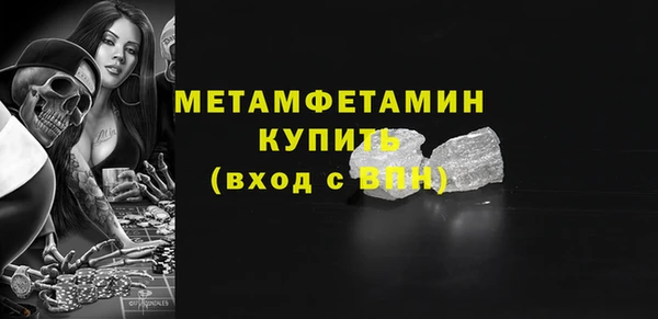 mdpv Белокуриха