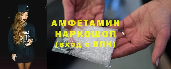 таблы Белоозёрский