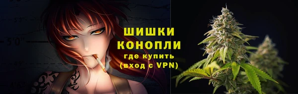бошки Беломорск