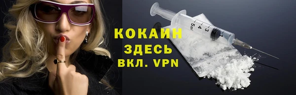 mdpv Белокуриха