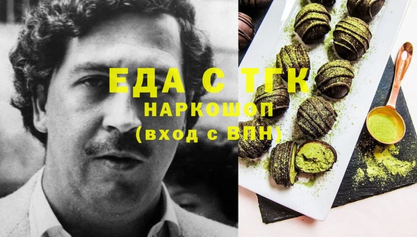 бошки Беломорск