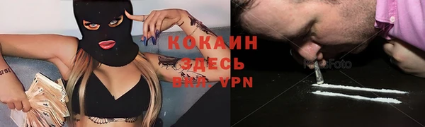 таблы Белоозёрский
