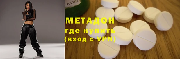 mdpv Белокуриха