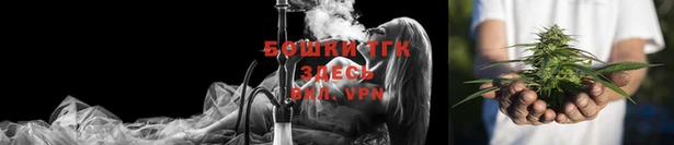 бошки Беломорск