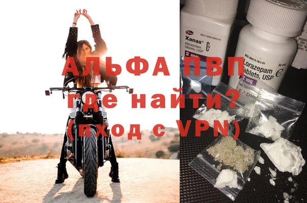 бошки Беломорск