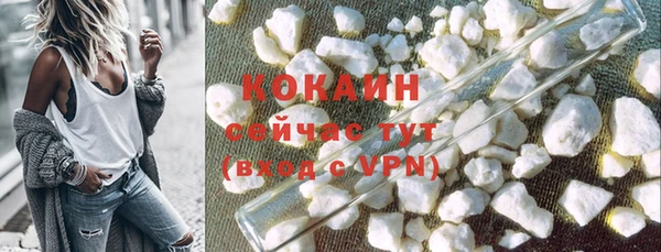 mdpv Белокуриха