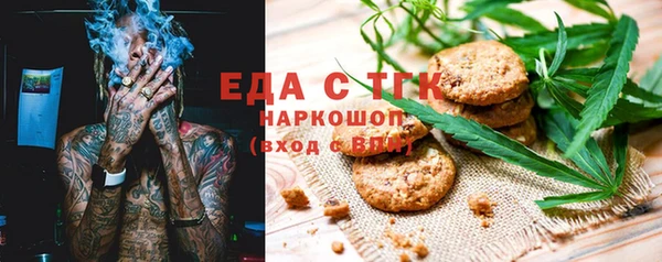 mdpv Белокуриха