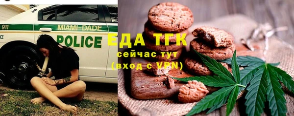 бошки Беломорск