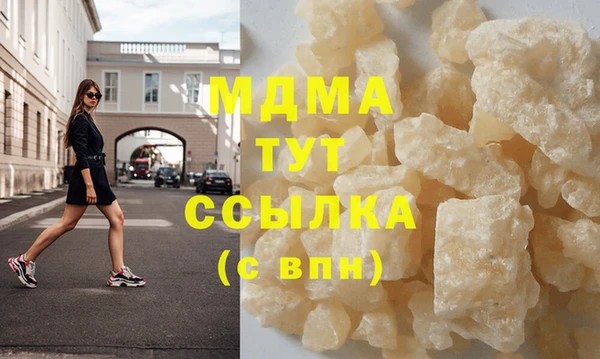 mdpv Белокуриха
