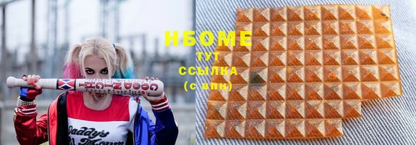 бошки Беломорск