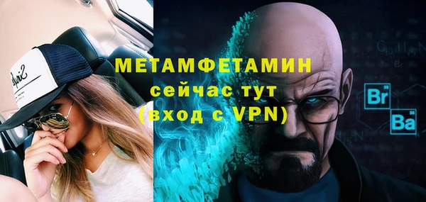 mdpv Белокуриха