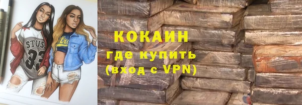 бошки Беломорск