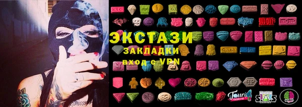 таблы Белоозёрский