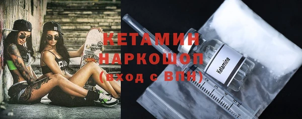 бошки Беломорск