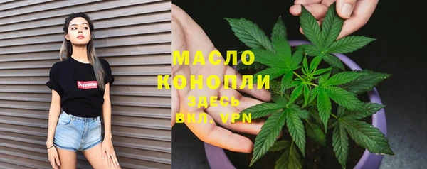 бошки Беломорск