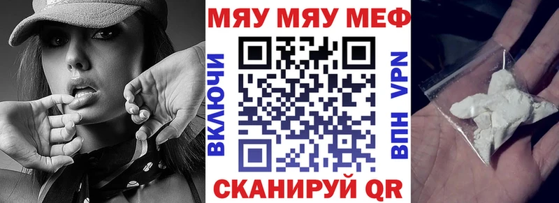 Мефедрон мука Малоярославец