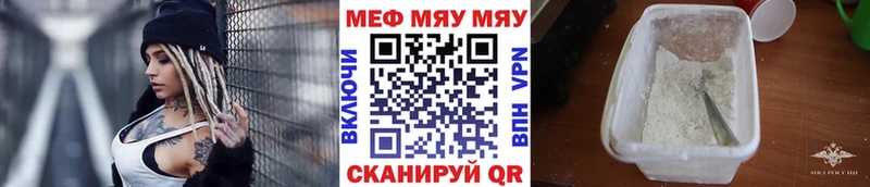Мефедрон VHQ  Малоярославец 
