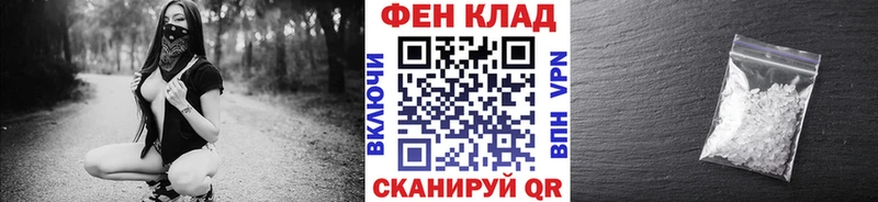 хочу наркоту  Малоярославец  Метамфетамин винт 