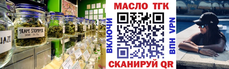 Дистиллят ТГК вейп  Малоярославец 